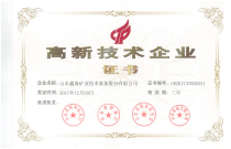 證書